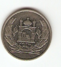 Afghan currency 2 Af coin front